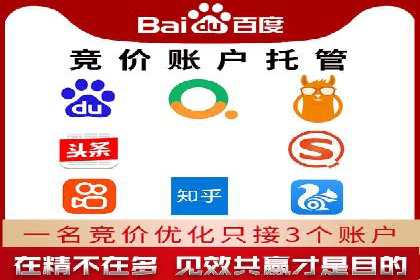 提升广告ROI：SEM开户的五大成功案例